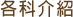 Text alternative when image is not available