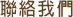 Text alternative when image is not available
