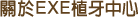 Text alternative when image is not available